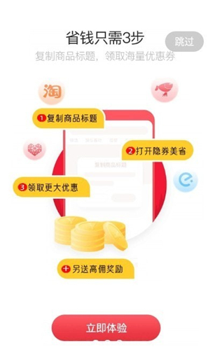 隐券美省