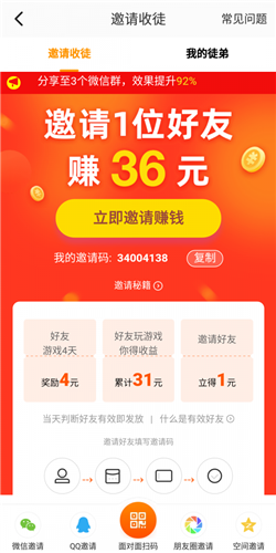 233乐园儿童版