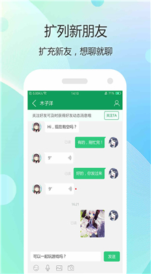 7723游戏盒oppo版