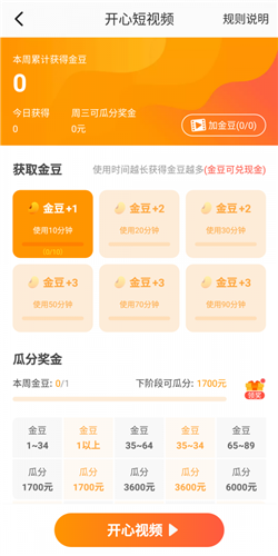 233乐园儿童版