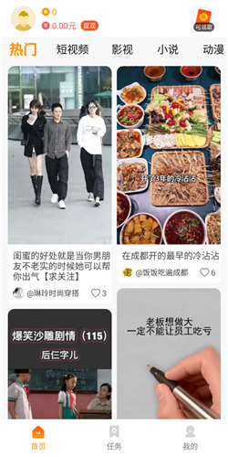 233乐园儿童版