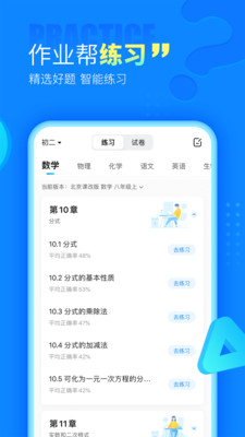 扫一扫看答案