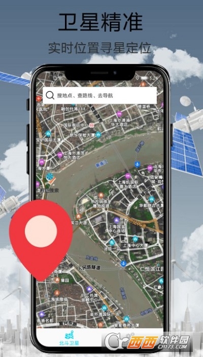 天眼街景地图导航软件