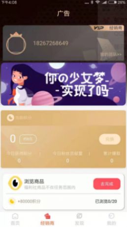 安拉生活安卓首发版