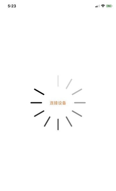 漫林对讲官方正版