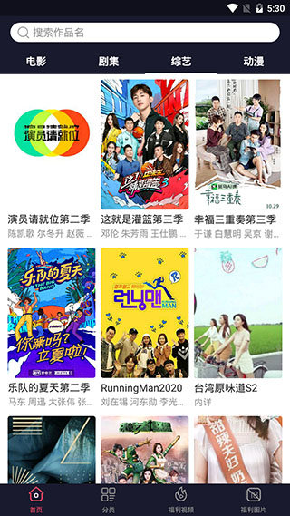 绿巨人黑科技破解app黄ios