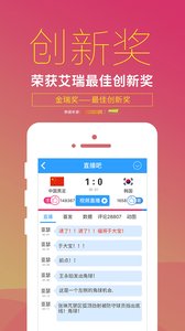 直播吧手机版篮球nba