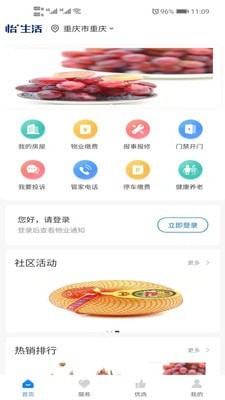 易考驾照APP正式版