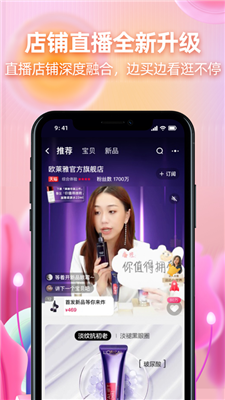淘宝网最新版下载苹果手机