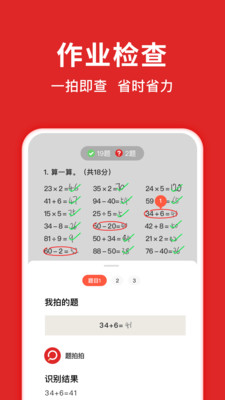 题拍拍免费下载华为