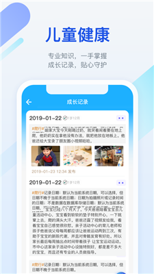 金苗宝下载安装