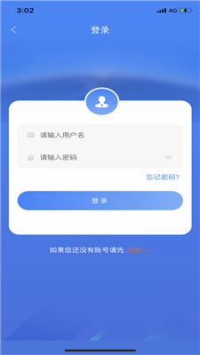 龙江人社退休人员认证下载移动版