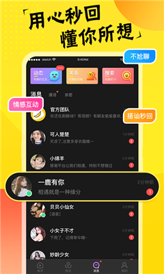 香蕉频蕉app1.0下载