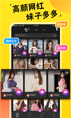 香蕉频蕉app海量高清视频