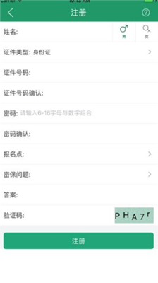 下载辽宁学考app最新版2.7.7
