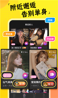 香蕉频蕉app海量高清视频