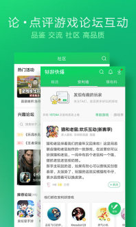 好游快爆游戏下载安装app