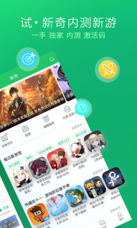 好游快爆游戏下载安装app