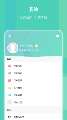 昆明地铁