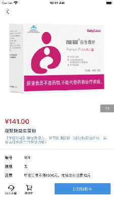 u智荟app下载