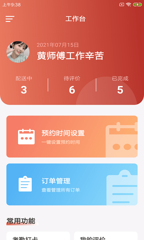 af9e31fb6cfdec5826bc23ecc463439d.png