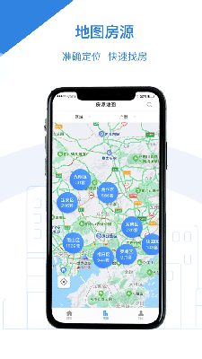 公租房APP安卓版下载