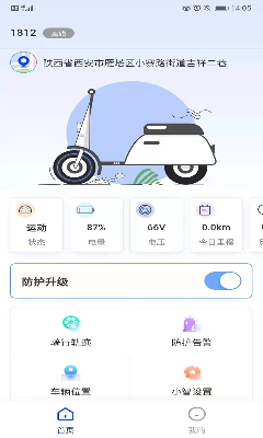 智骑宝