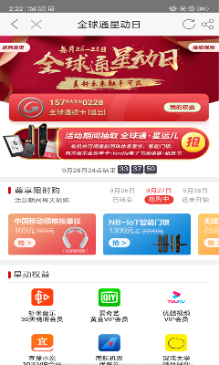 河南移动软件下载