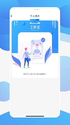 今往技工版