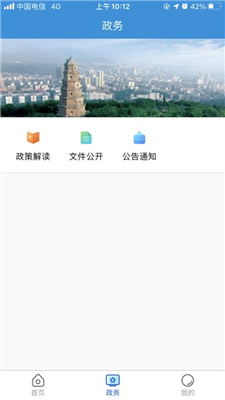 云上掇刀