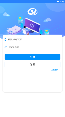 2021河南社保app官方下载