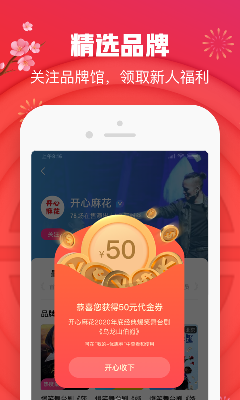 大麦网iphoneapp