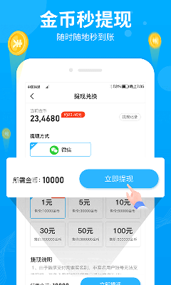 步多多 (1).png