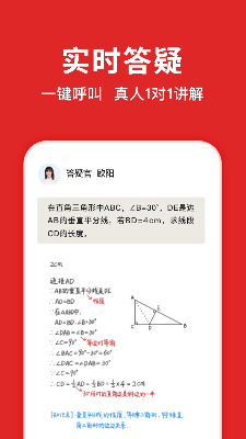 学拍拍