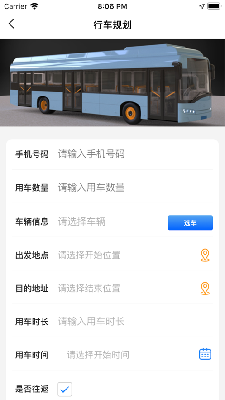 菏泽公交369