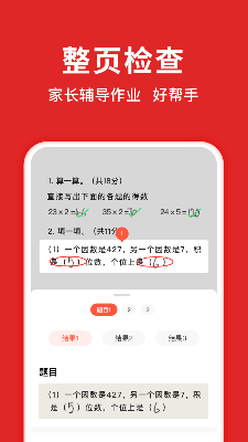 学拍拍