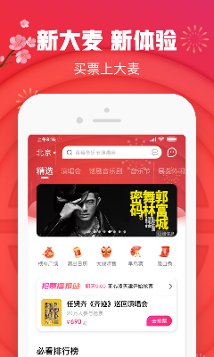 大麦 (1).png
