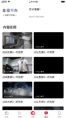 掌上衡中