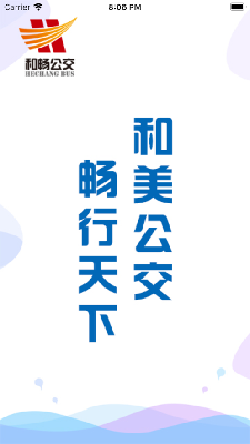 菏泽公交369
