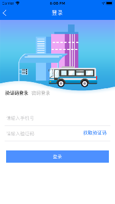 菏泽公交369