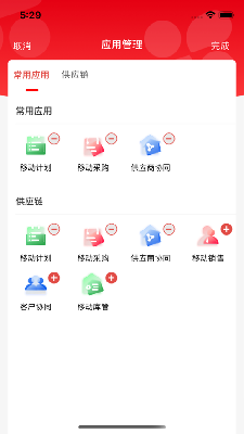 NCC移动应用 (1).png