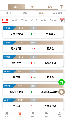 bwin体育平台
