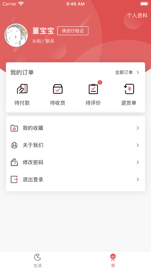 堇年校园