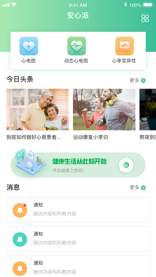 4b180df9cd4430c55a90e206750d30f6.png