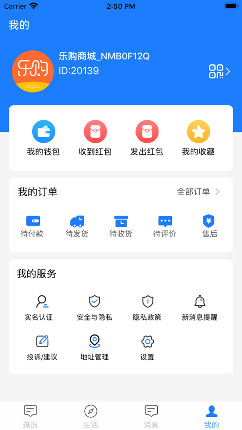 乐购王