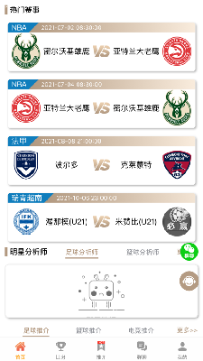 bwin体育平台