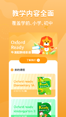 晓狮