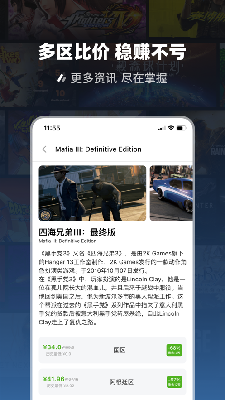 超级蒸汽极速版