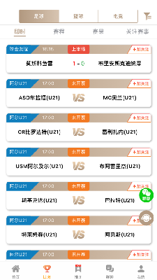 bwin体育平台
