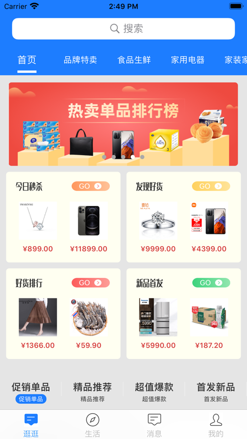 b26f98eea7e91d7369e1976cb0e654d3.png
